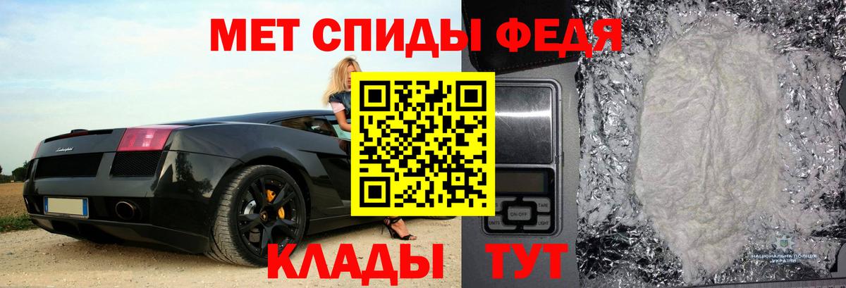 Владивосток  АМФЕТАМИН  Вход с VPN  hydra tor  Amphetamine 98% 