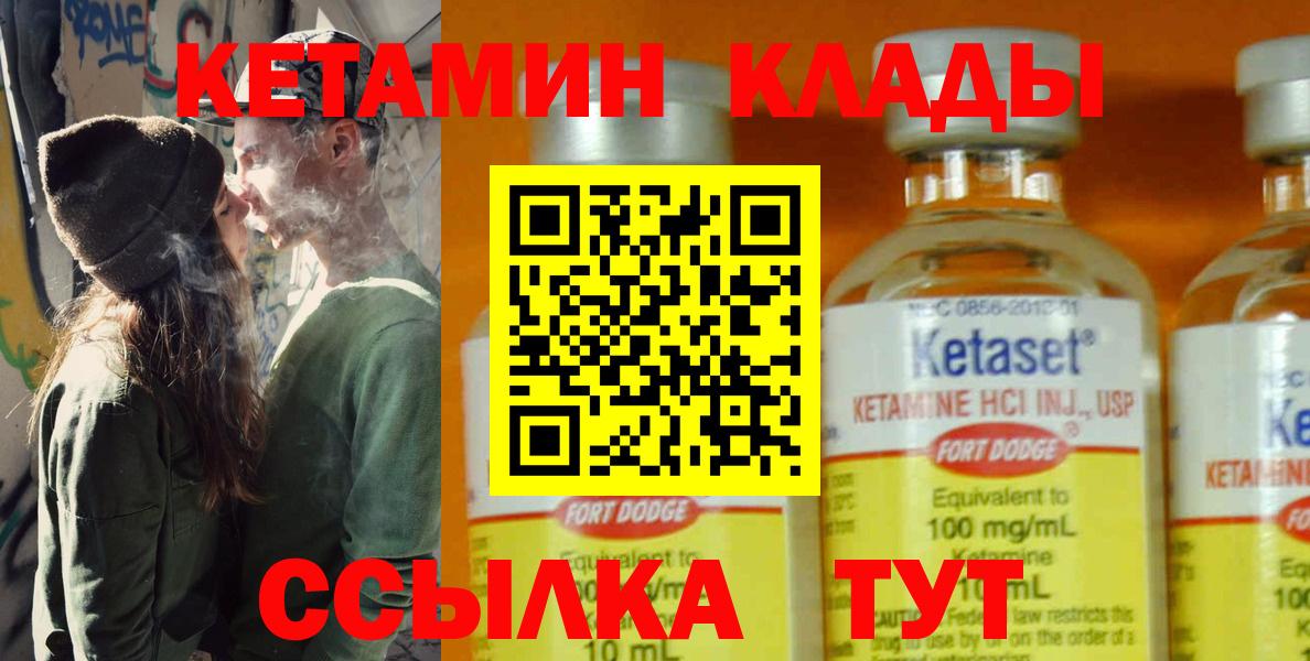 ГАШИШ  Владивосток  Меф кристаллы  КОКАИН  ЭКСТАЗИ  Вход с VPN  Каннабис 