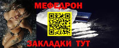 спайс Кунгур