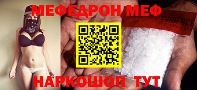 спайс Кунгур