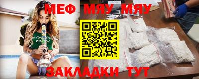 спайс Кунгур