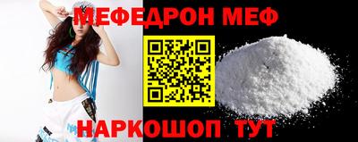 спайс Кунгур