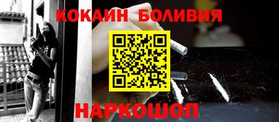 спайс Кунгур