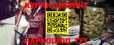 спайс Кунгур