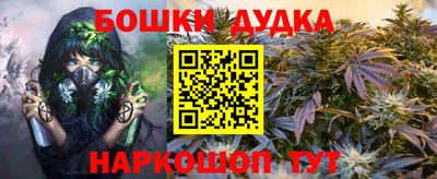 спайс Кунгур