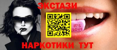 спайс Кунгур
