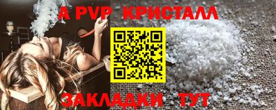 спайс Кунгур