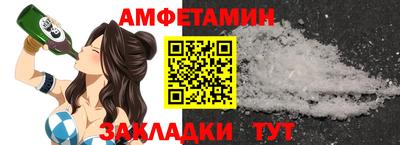 спайс Кунгур