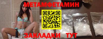 спайс Кунгур