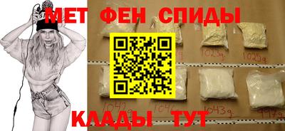 спайс Кунгур
