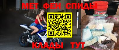 спайс Кунгур
