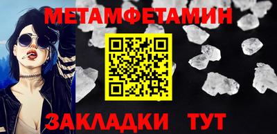 спайс Кунгур