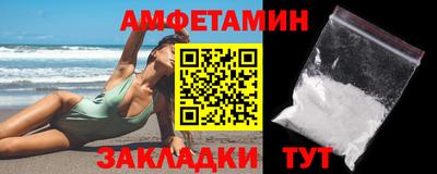 трава Кулебаки