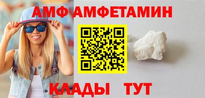 спайс Кунгур