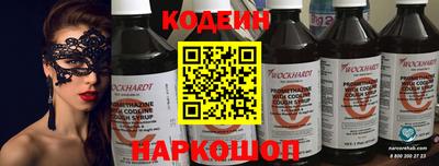 спайс Кунгур