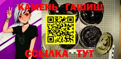 гашик Кумертау