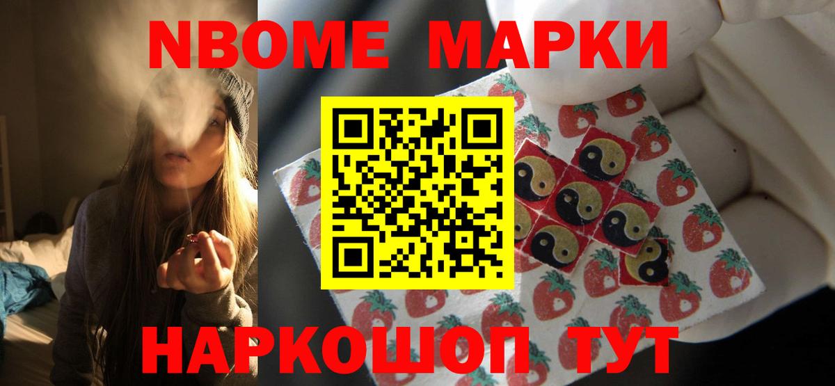 LSD-25 экстази кислота Владивосток