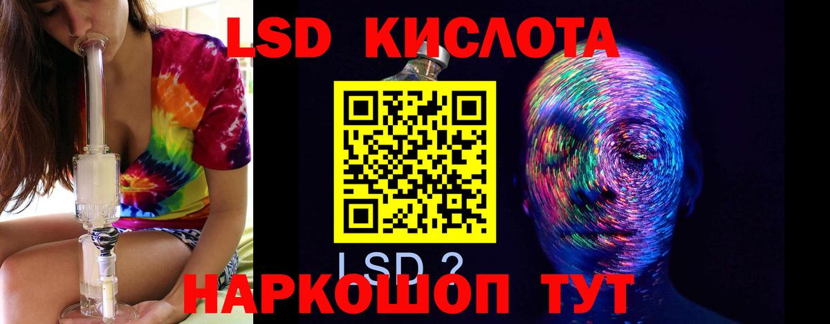Владивосток  LSD-25 экстази  Лсд 25 экстази кислота  Вход с VPN  ЛСД экстази ecstasy 