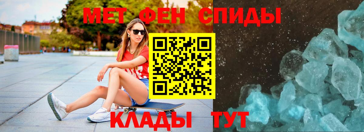 Метамфетамин Декстрометамфетамин 99.9% Владивосток