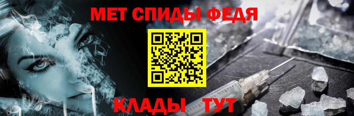 Первитин витя  Первитин витя  Владивосток  МЕТАМФЕТАМИН  Вход с VPN 
