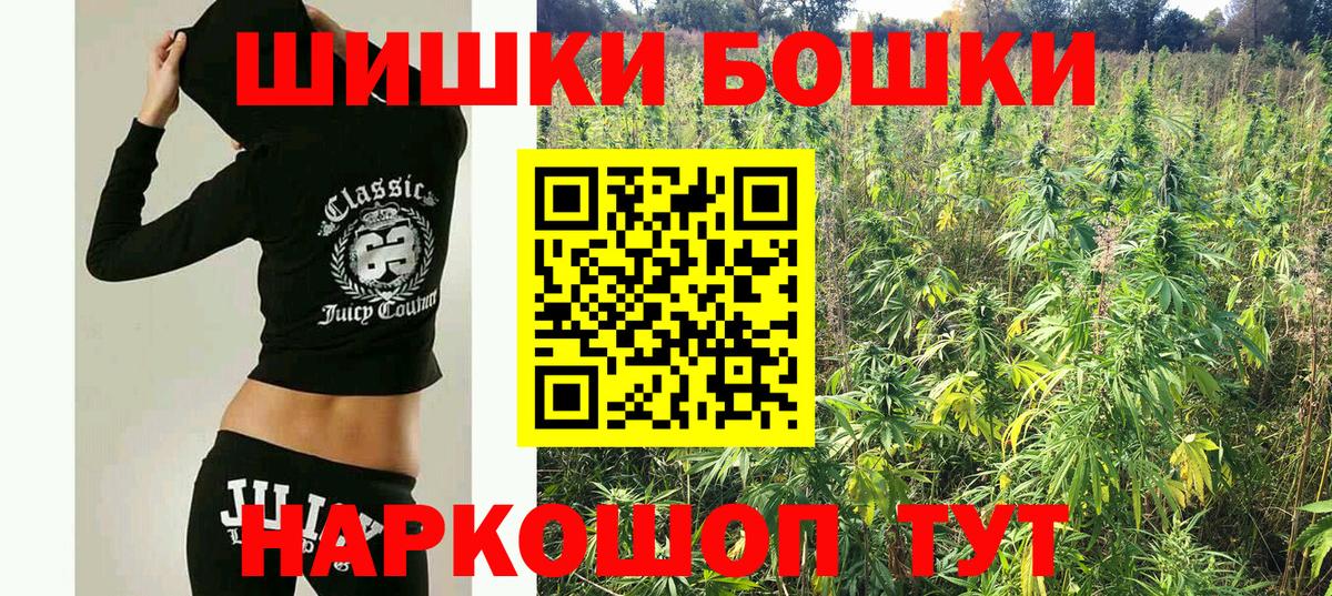 Канабис марихуана  Каннабис Ganja  Бошки Шишки LSD WEED  Вход с VPN  Владивосток 